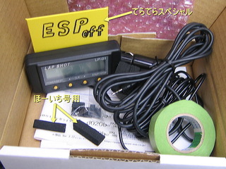 アップロードファイル 190KB