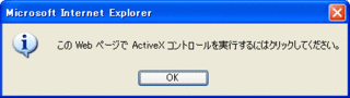 アップロードファイル 6KB